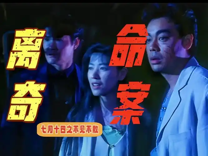 张公开讲：离奇命案[全集](播音——张公)