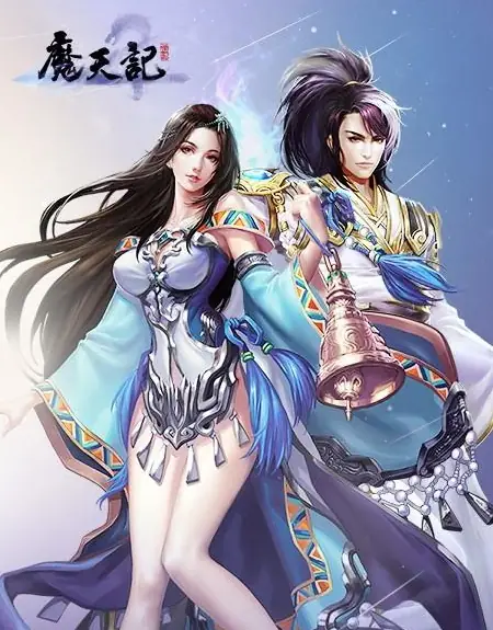 《魔天记》玄幻修仙凶徒丨忘语神作丨精品多人有声剧-完结