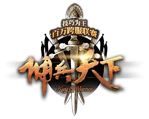 ​《佣兵天下》说不得大师创作，魔幻小说